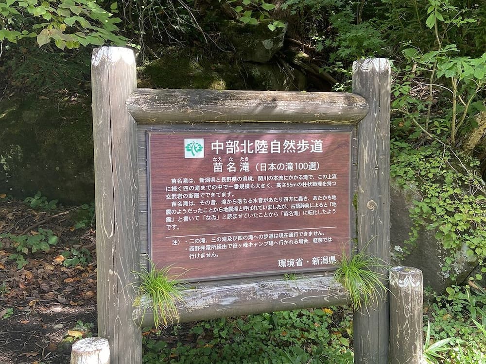 Hiking